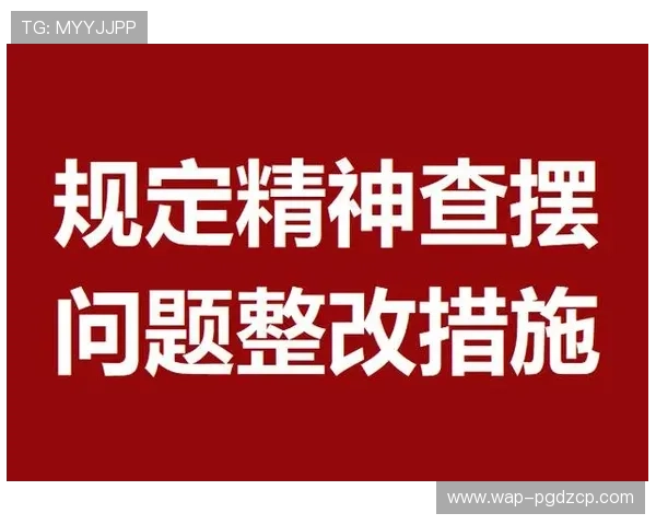PG娱乐官方旗舰店常见问题解答全面覆盖购买、支付、配送及售后服务疑问