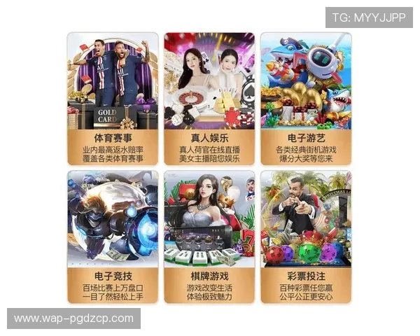 PG娱乐开户平台比较分析帮助你选择最适合自己的线上娱乐平台