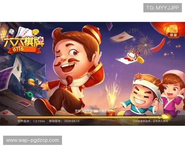 PG体育棋牌网站官网实现技术升级，优化用户界面提升操作便捷性