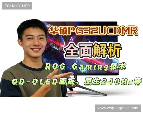 PG游戏是啥引发玩家热议,全面解析PG游戏的定义与玩法特点 PG游戏是啥引发玩家热议,全面解析PG游戏的定义与玩法特点