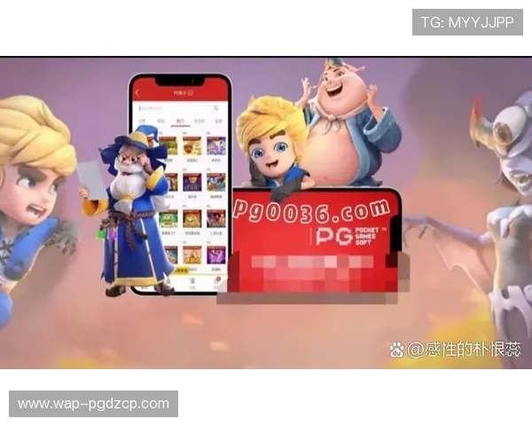 PG电子坑人事件频发，玩家应如何保护自身权益