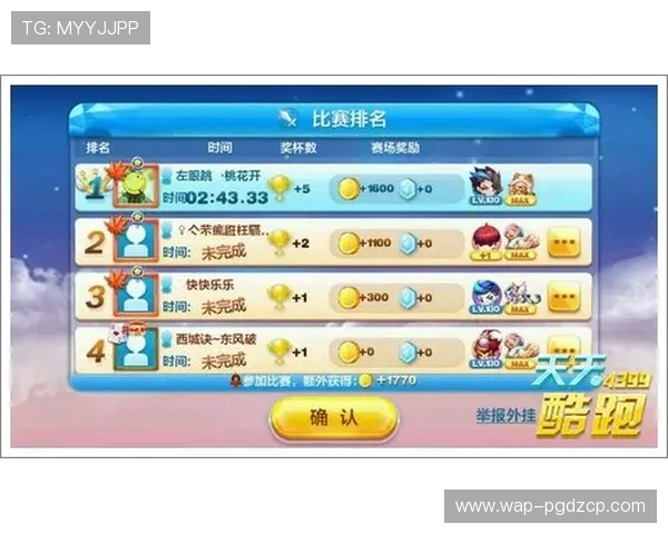 PG电子招财喵最新版本V0826稳定运行,开启财富之门尽享精彩娱乐 PG电子招财喵最新版本V0826稳定运行,开启财富之门尽享精彩娱乐