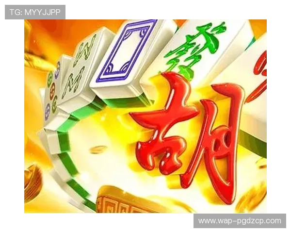 PG麻将糊了试玩活动火热开启，专家分析游戏设计创新点与未来发展趋势