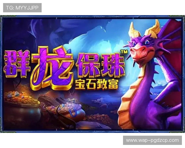 PG娱乐手机版下载官方渠道安全稳定,轻松下载安装享受极致游戏乐趣 PG娱乐手机版下载官方渠道安全稳定,轻松下载安装享受极致游戏乐趣