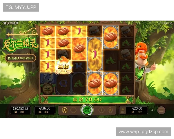 PG电子自营站最新优惠活动与福利礼包详细介绍助力玩家轻松获利 PG电子自营站最新优惠活动与福利礼包详细介绍助力玩家轻松获利