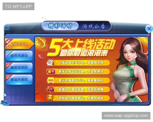 免费游戏体验.org/常州助力玩家享受高品质娱乐新体验 免费游戏体验.org/常州助力玩家享受高品质娱乐新体验