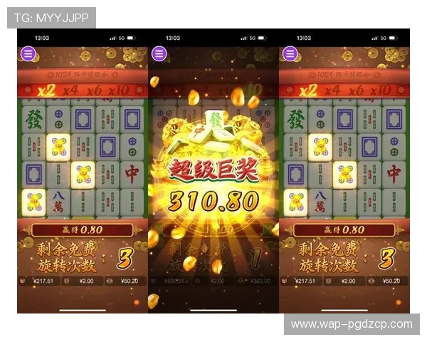 利用PG网站资源学习麻将胡了技巧,提升你的游戏水平和获胜几率 利用PG网站资源学习麻将胡了技巧,提升你的游戏水平和获胜几率