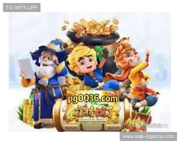 在PG娱乐电子麻将游戏官网上快速注册登录，掌握最新游戏攻略和技巧提升你的麻将胜率