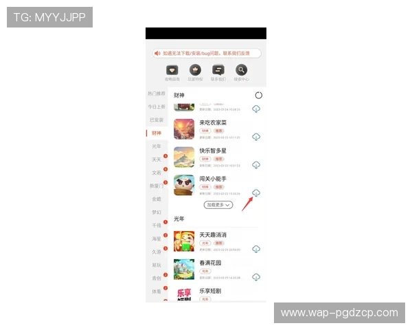如何在PG网站手机娱乐中找到最热门的游戏资源与最新优惠
