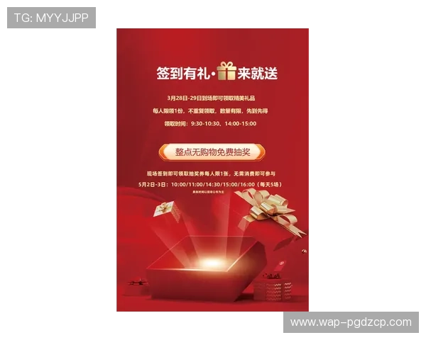 亿万pg官网最新优惠活动全面解析助你轻松赢取丰厚奖励