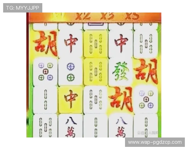 PG麻将来了游戏规则详解帮助新手快速上手掌握玩法技巧