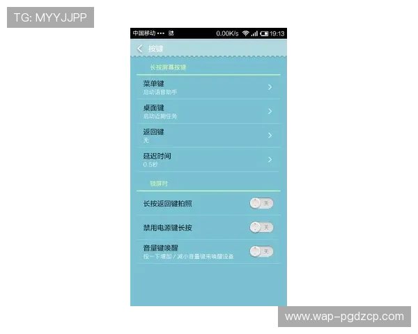 PG体育官网下载指南，详细步骤帮助新手快速注册登录，开启精彩体育娱乐之旅