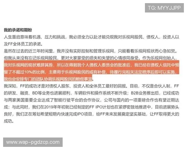 PG娱乐在线下载安全保障措施，确保玩家个人信息与资金安全的完整指南