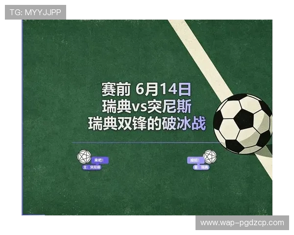 2026年世界杯瑞典与突尼斯比赛详细赛程信息及高清比赛图片一览