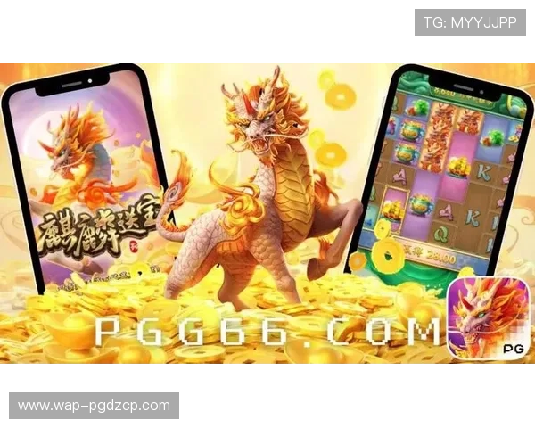 PG麒麟送宝活动时间安排及参与指南，确保每位玩家不错过精彩福利