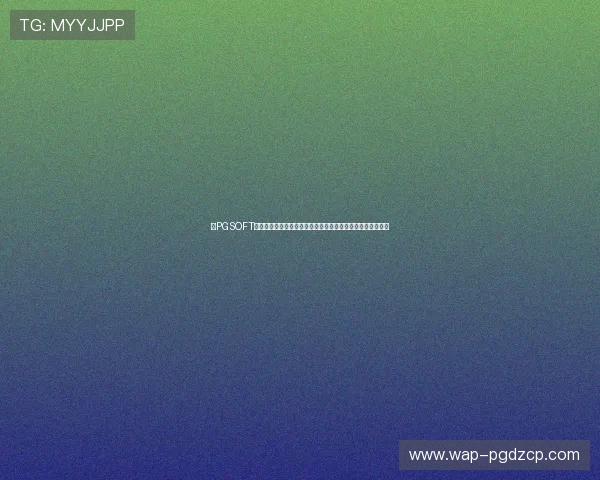 在PGSOFT官网进行线上开户的完整流程及常见问题解答帮助你顺利入门 在PGSOFT官网进行线上开户的完整流程及常见问题解答帮助你顺利入门
